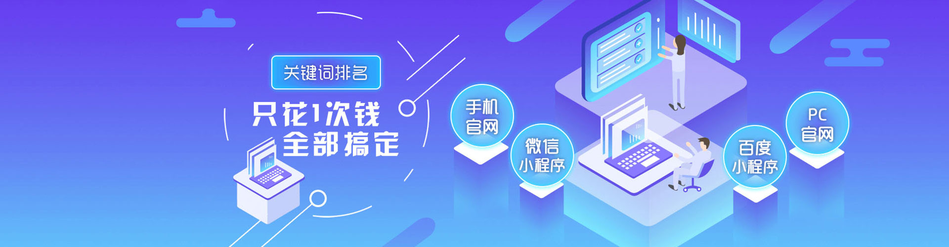 和顺sem专员