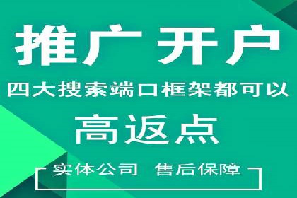 百度广告竞价实战：从失败案例中汲取经验