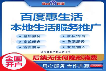 快速提升效果的信息流广告开户策略案例