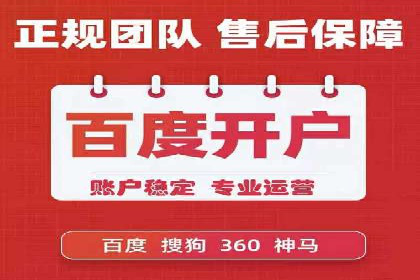 探索sem账户托管的最佳实践与案例